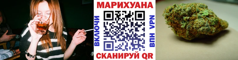 Где можно купить наркотики Можайск Каннабис МЕФ Гашиш