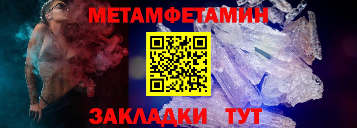 Amphetamine 98% Можайск