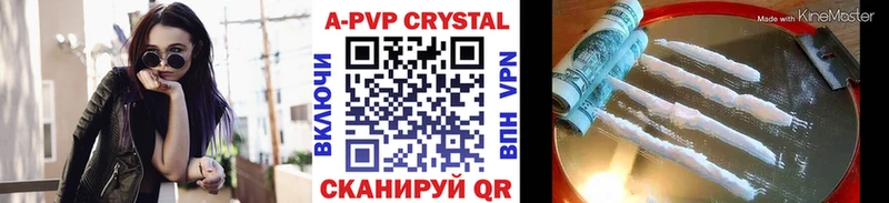 Alpha-PVP кристаллы даркнет Telegram Можайск даркнет сайт