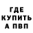 ГАШИШ Изолятор Bitter Tiger