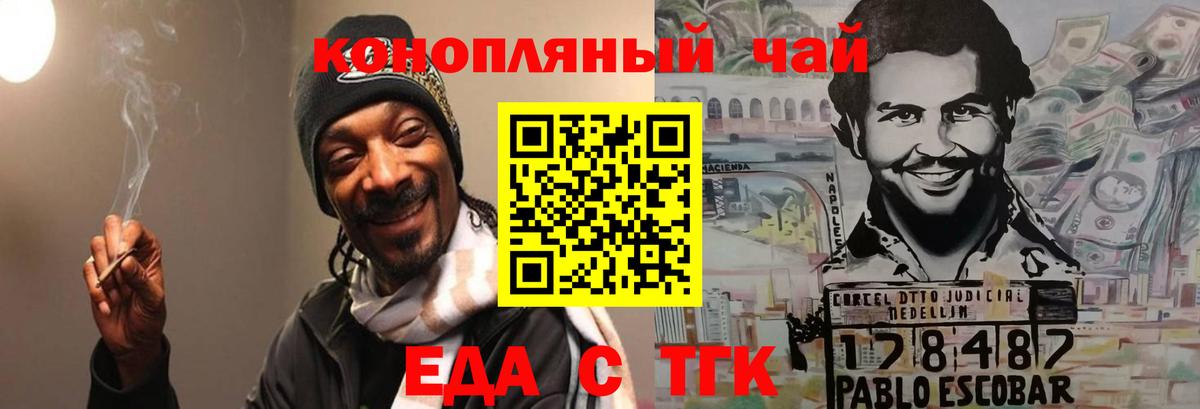 Можайск  Canna-Cookies марихуана  Вход с VPN 