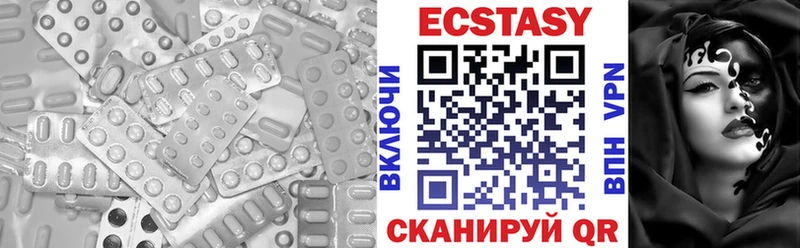 Ecstasy бентли  Можайск 