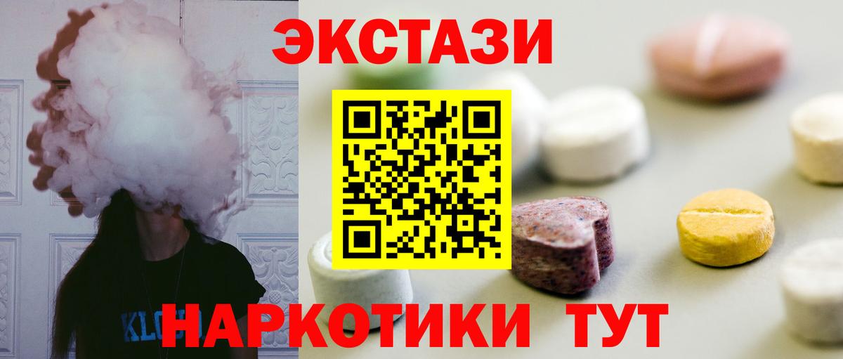 Можайск  Ecstasy диски  Экстази диски  Вход с VPN 