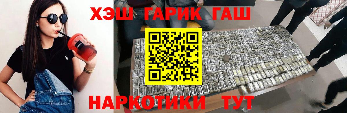 ГАШИШ индика сатива  цены наркотик  Можайск  Вход с VPN 