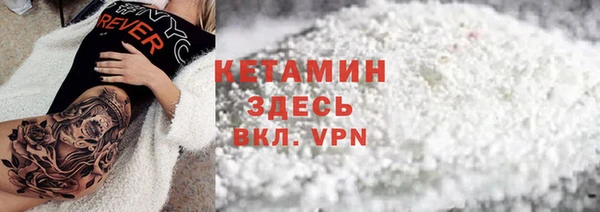 мдма Бронницы