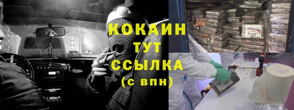 jwh Бородино