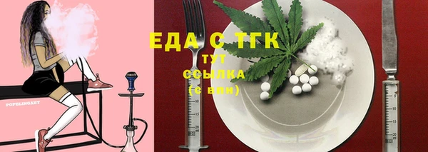 дживик Бугульма