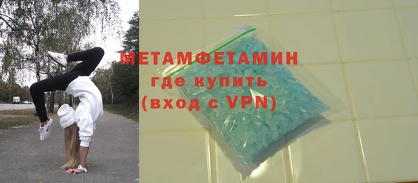 бутират Семилуки