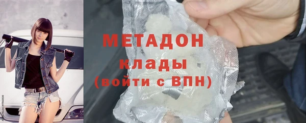 мдма Бронницы