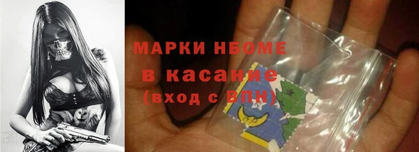 дживик Бугульма