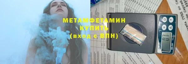 мдма Бронницы