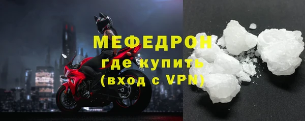 дживик Бугульма