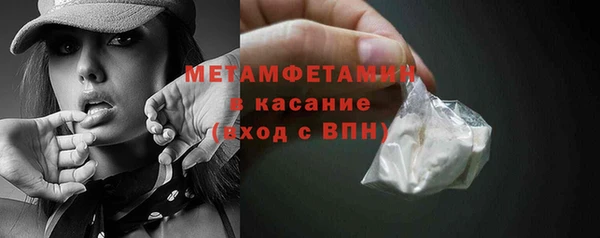 мдма Бронницы