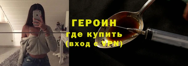 мдма Бронницы