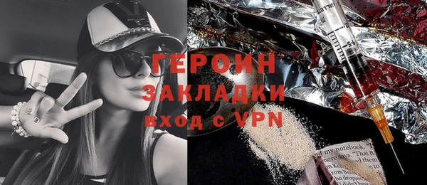 мдма Бронницы