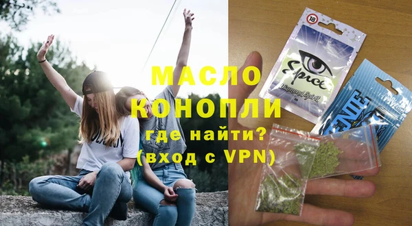 мдма Бронницы