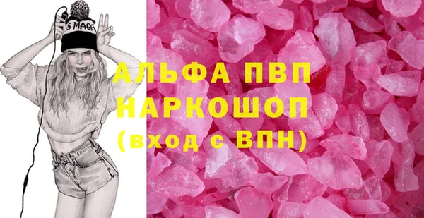 бутират Семилуки