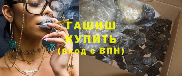 мдма Бронницы