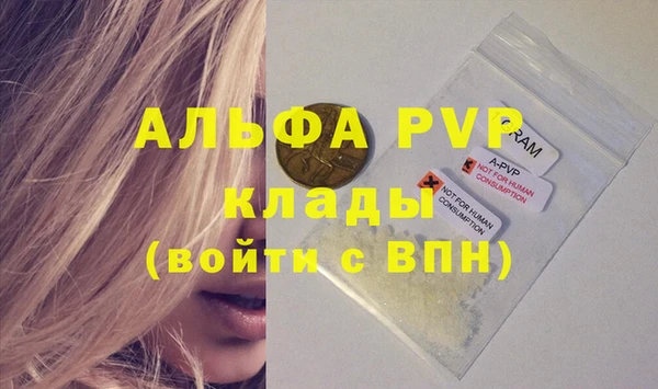 мдма Бронницы