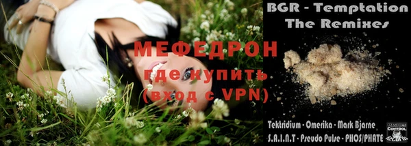 jwh Бородино