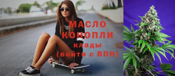 бутират Семилуки