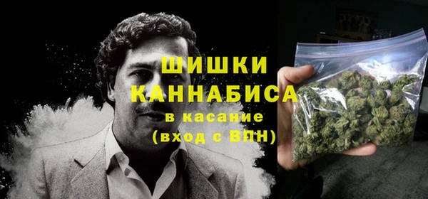 мдма Бронницы