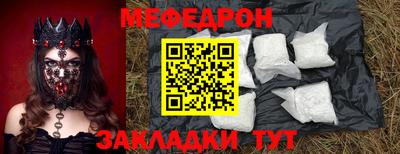 мескалин Кандалакша