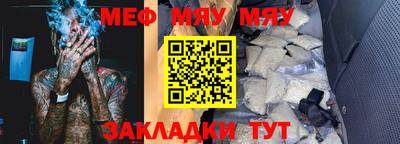 мдма Канаш