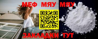 мдма Канаш
