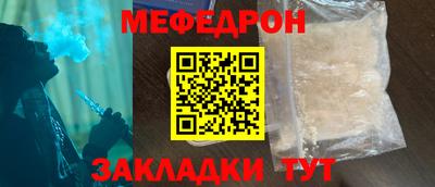 метамфетамин Камышлов