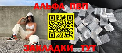 метамфетамин Камышлов