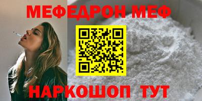 метамфетамин Камышлов