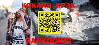 эйфоретик Пушкино