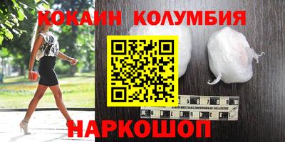 метамфетамин Камышлов
