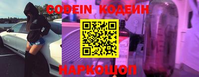 мескалин Кандалакша