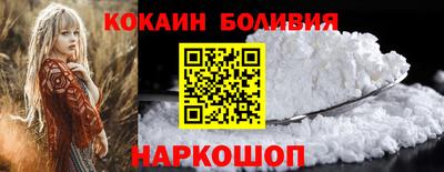мескалин Кандалакша