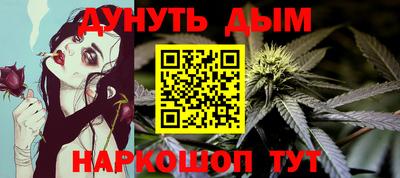 мескалин Кандалакша