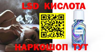 мескалин Кандалакша