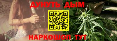 метамфетамин Камышлов