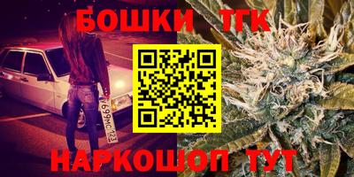 метамфетамин Камышлов