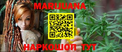 метамфетамин Камышлов