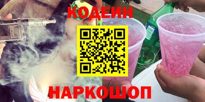 мдма Канаш
