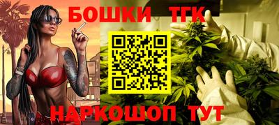 мескалин Кандалакша