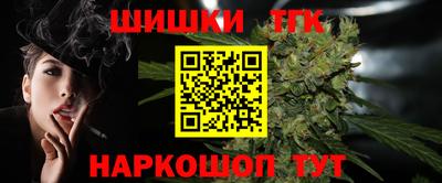 метамфетамин Камышлов