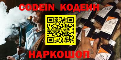 мескалин Кандалакша