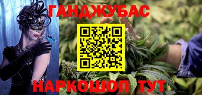 метамфетамин Камышлов