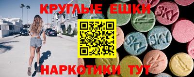 мескалин Кандалакша