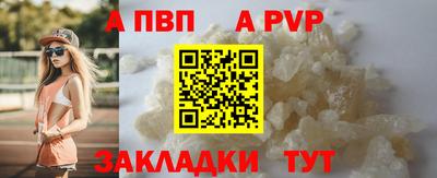 мескалин Кандалакша