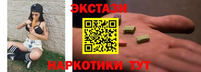 мдма Канаш