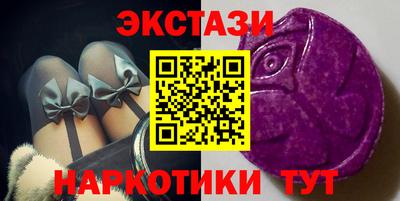 метамфетамин Камышлов